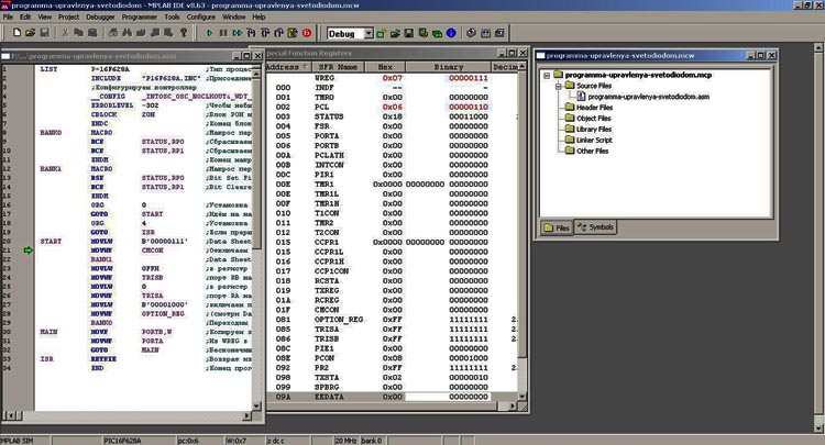 programma-upravlenya-svetodiodom-proteus1+